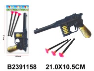 пистол присос (1200) пистол присос (1200)