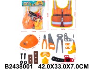 набор инструментов (48) набор инструментов (48)