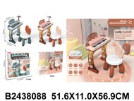 пианино и стул (8) пианино и стул (8)