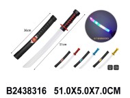 меч героя (360) меч героя (360)