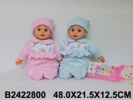 пупс 48см (48)