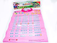 Веселый счет н/б(72) Веселый счет н/б(72)