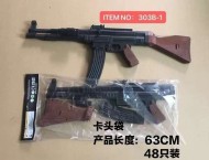 Игрушечный автомат (пружинный механизм) (48) Игрушечный автомат (пружинный механизм) (48)