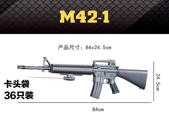 Игрушечный автомат (пружинный механизм) (36)