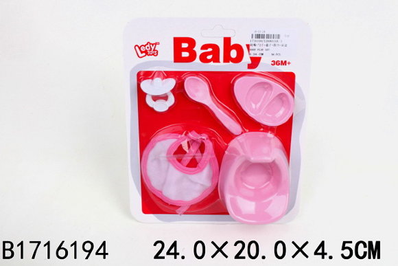 горшок/н-р для кормления/соска н/пл (96)