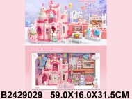 дом с животными (6) дом с животными (6)