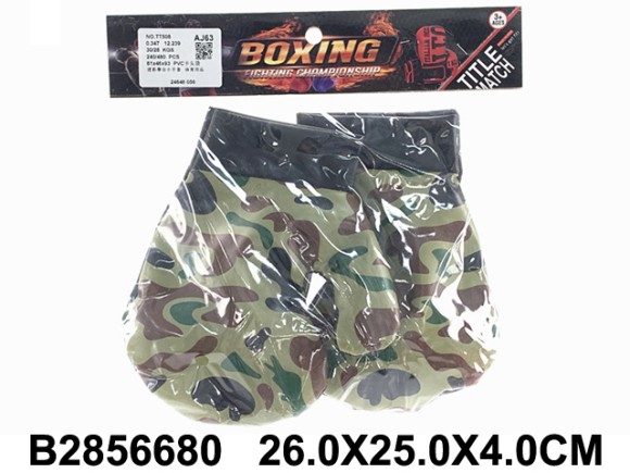 Перчатки боксерские (480)