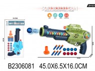 автомат на батар(72) автомат на батар(72)