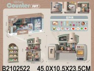 кухня 45 см кухня 45 см