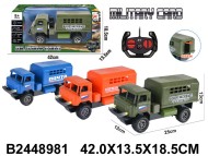 радио воен (36) радио воен (36)