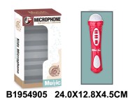 микрофон на бат (96) микрофон на бат (96)